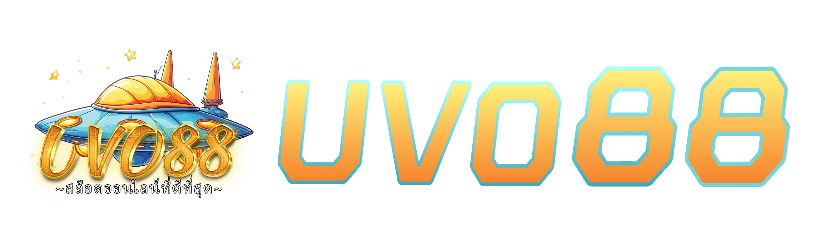 สล็อตออนไลน์ uvo88.asia รวมค่ายดังจ่ายจริงแตกง่าย