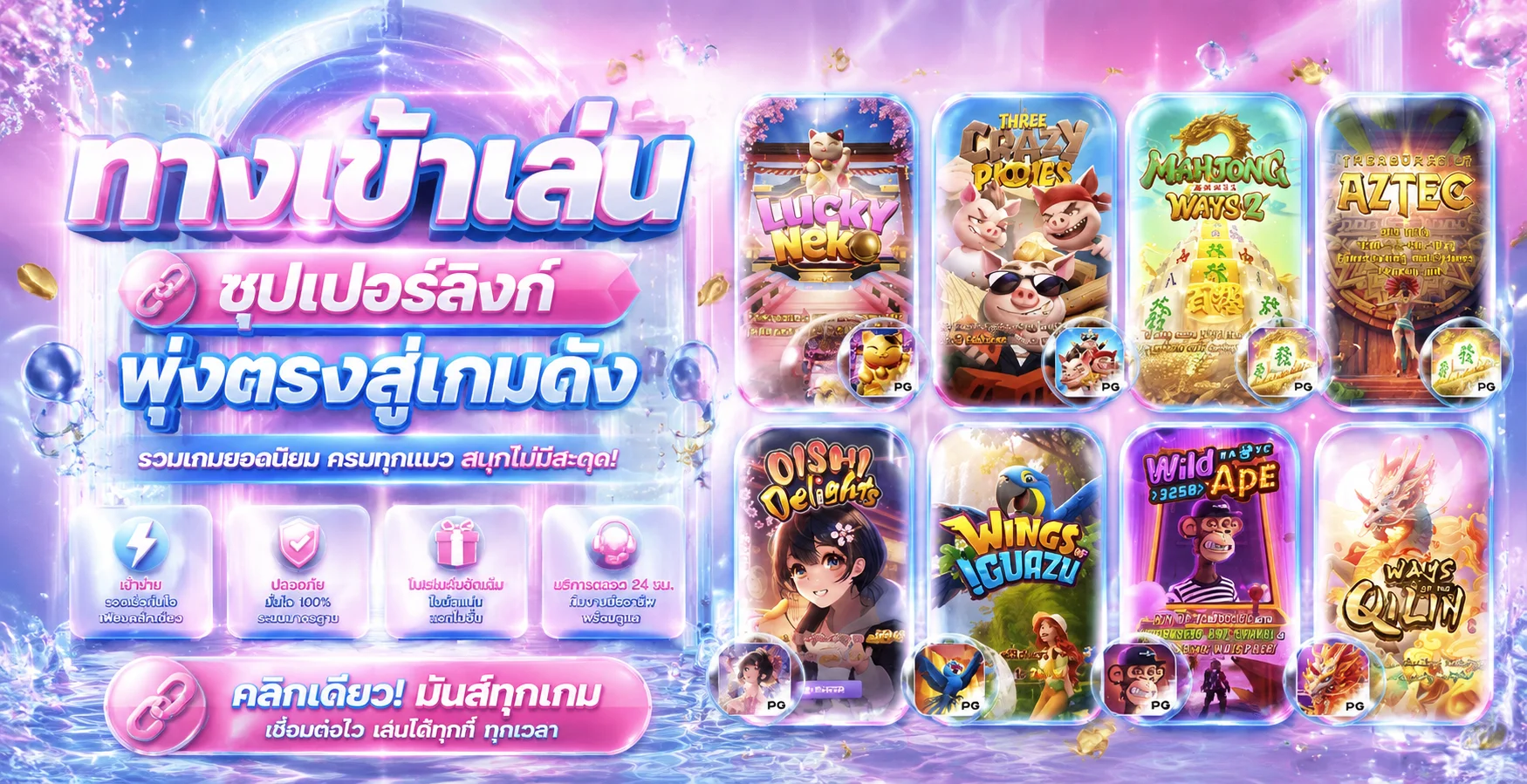 uvo88.asia ทางเข้าเว็บตรง สมัครรับเครดิตฟรี