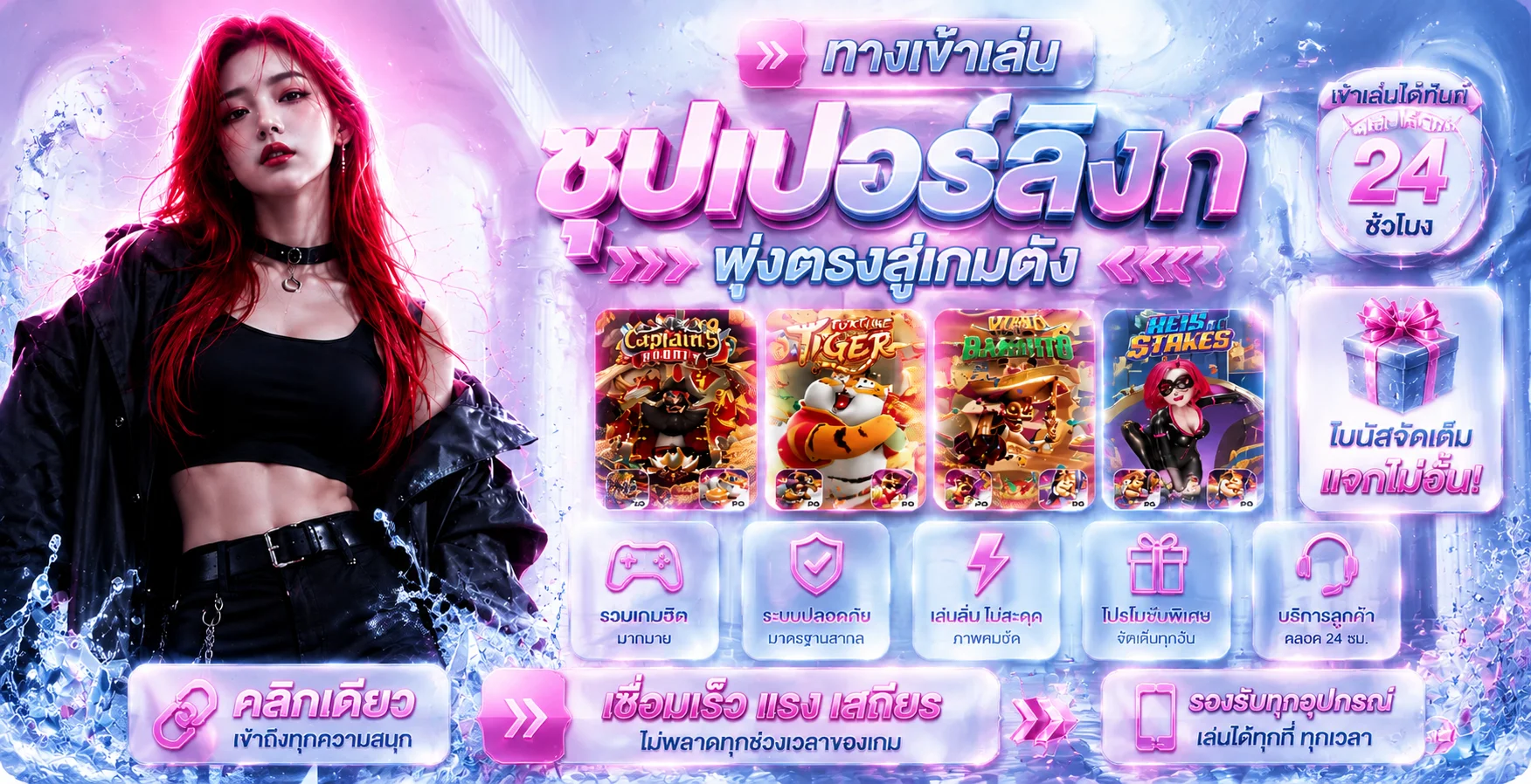 แบนเนอร์ uvo88.asia แสดงเกมสล็อต คาสิโน แทงบอล และหวยออนไลน์ครบทุกบริการ