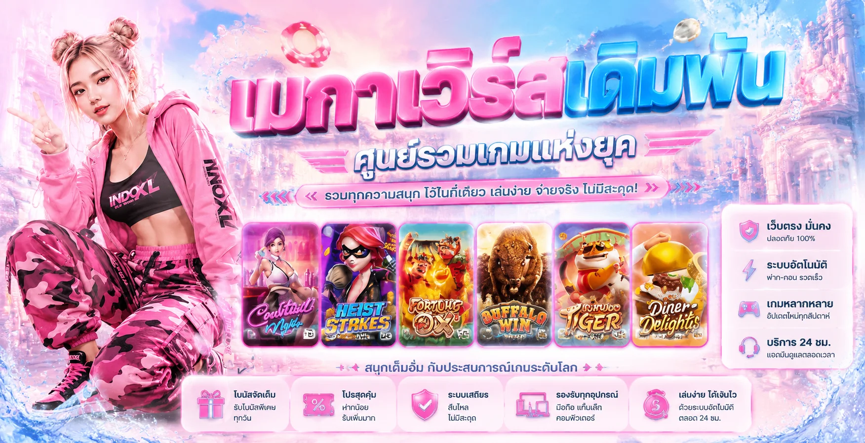 uvo88.asia ทางเข้าเว็บตรง สมัครรับเครดิตฟรี