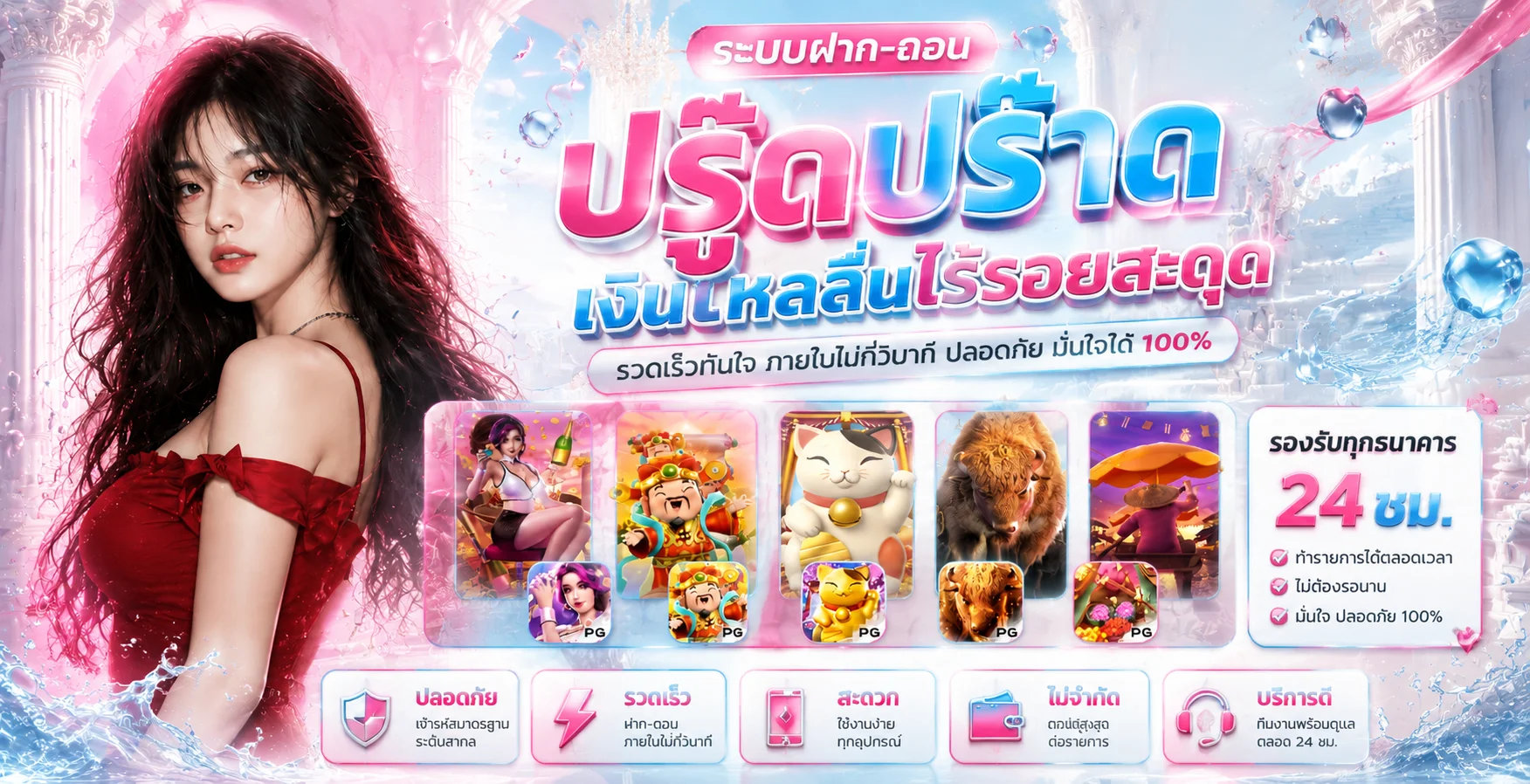 หน้าแรก uvo88.asia รวมบริการสล็อต คาสิโน แทงบอล หวย ในเว็บเดียว