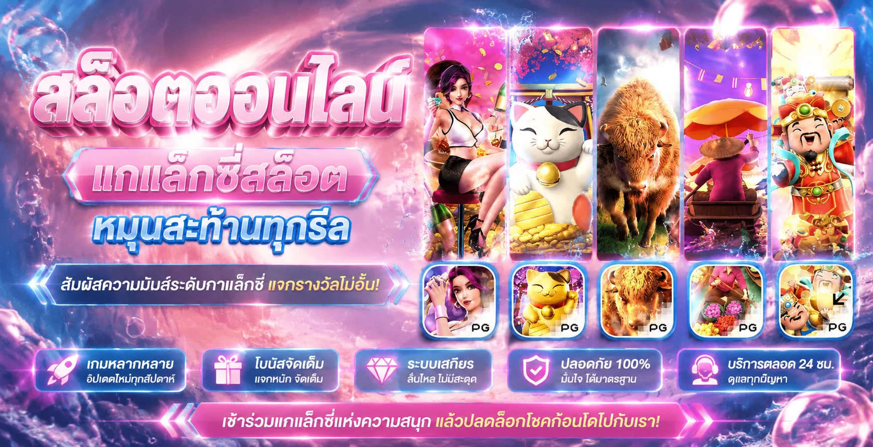 หน้ารวมค่ายสล็อตออนไลน์ยอดนิยมของ uvo88.asia มีเกมให้เลือกกว่า 2,000 เกม